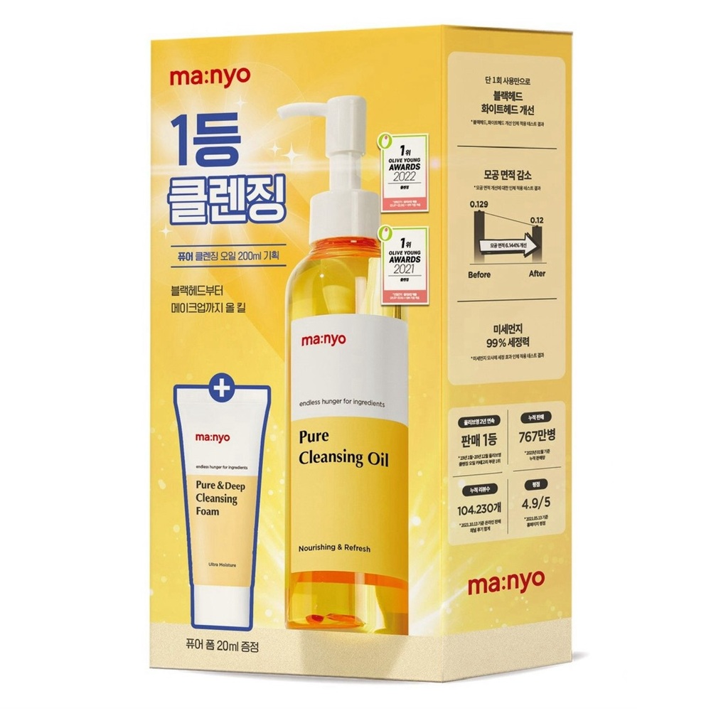 MANYO
ma:nyo Pure Cleansing Oil 200mL Special Set (+Cleansing Foam 20mL)